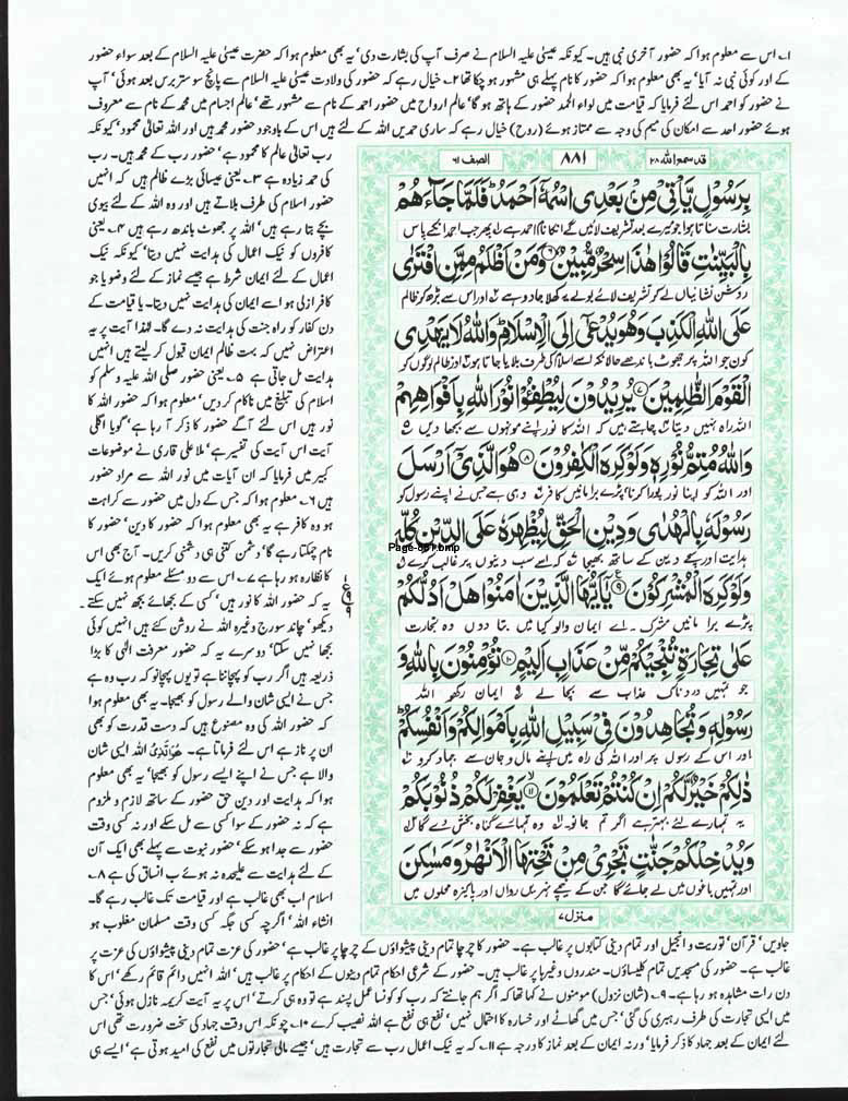 Page-881.jpg