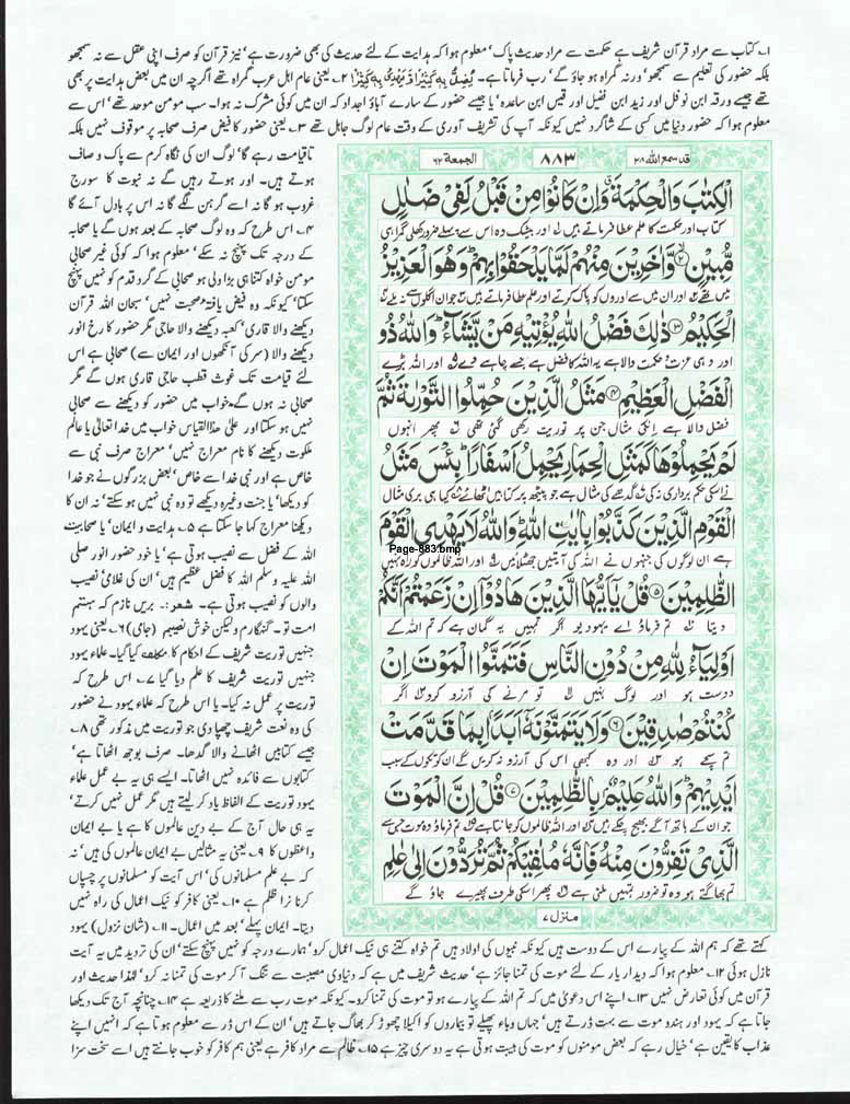Page-883.jpg