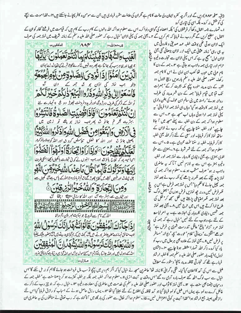 Page-884.jpg
