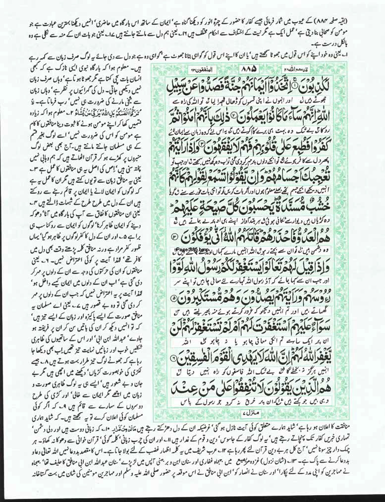Page-885.jpg