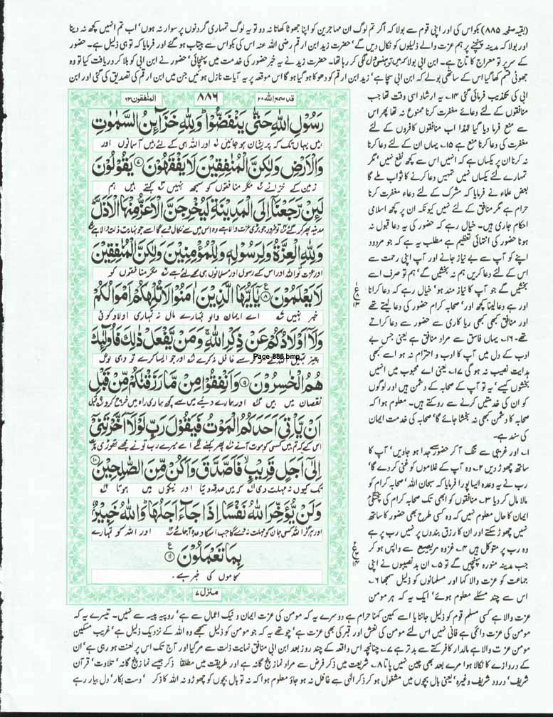 Page-886.jpg