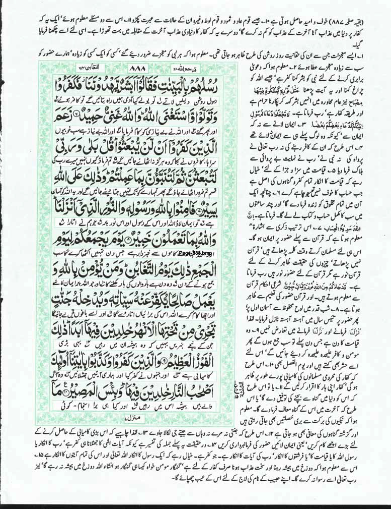 Page-888.jpg