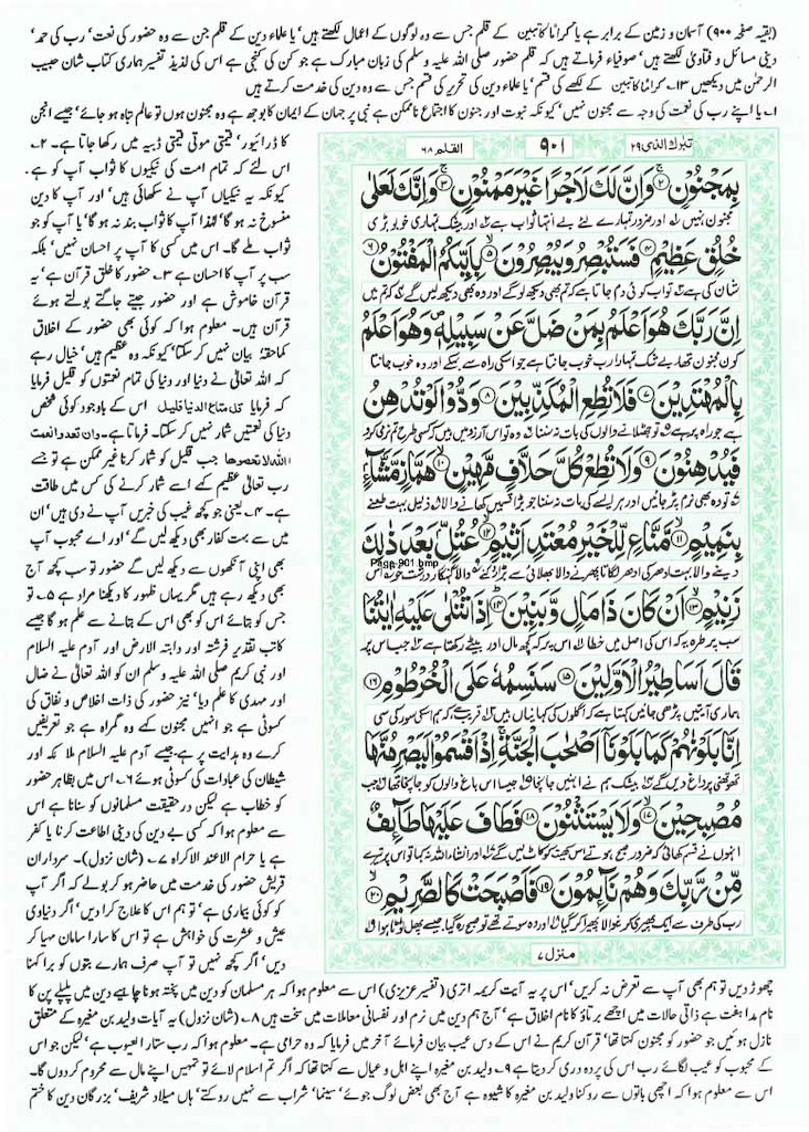 Page-901.jpg