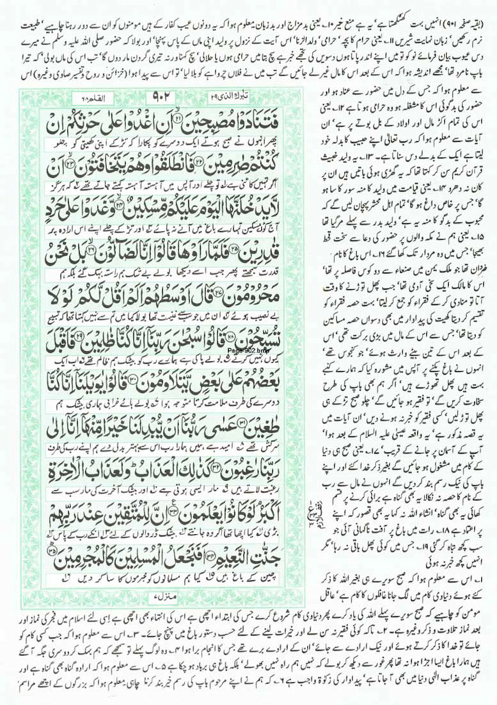 Page-902.jpg