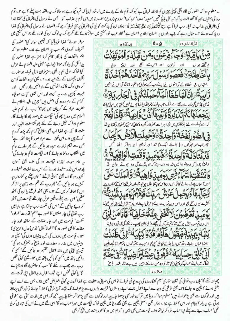 Page-905.jpg