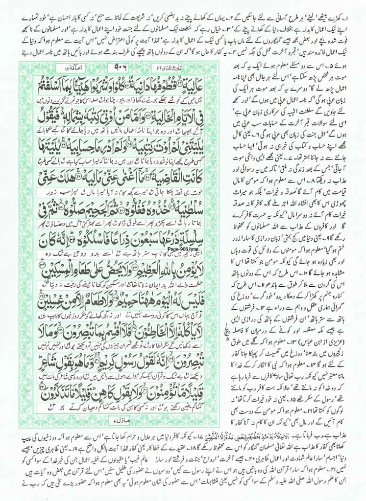 Page-906.jpg