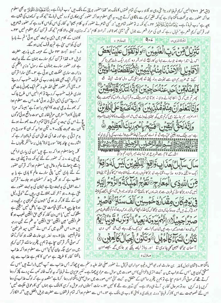 Page-907.jpg