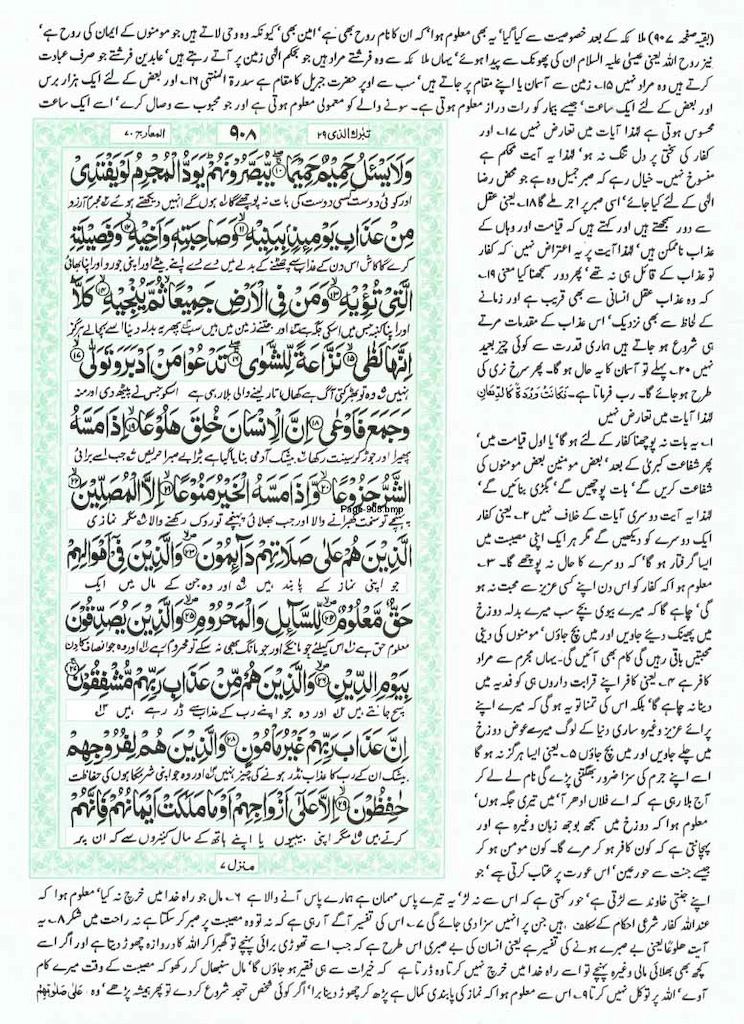 Page-908.jpg