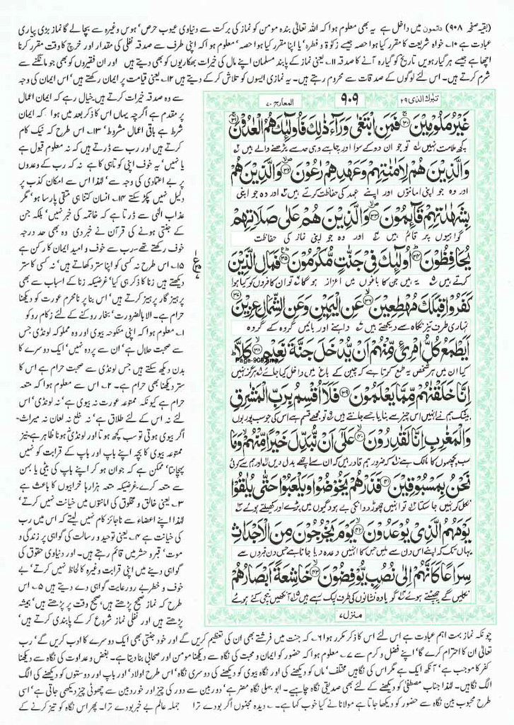 Page-909.jpg