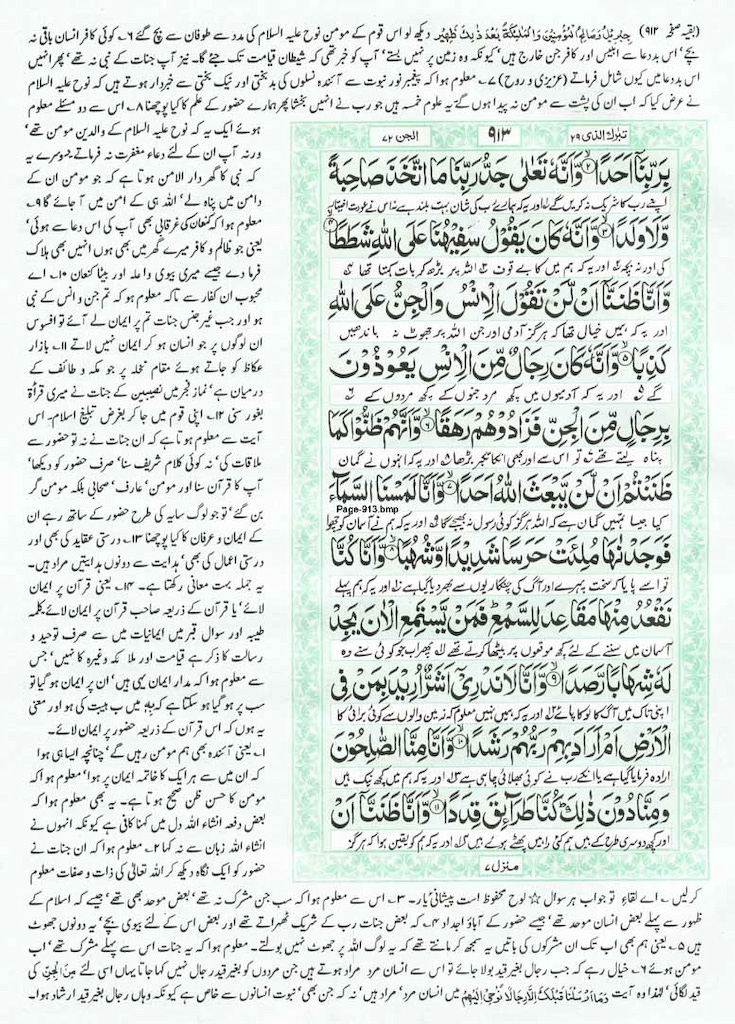 Page-913.jpg