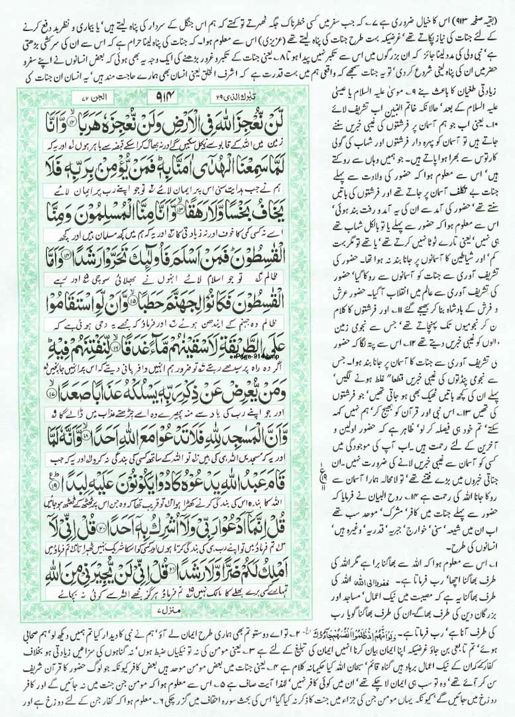 Page-914.jpg