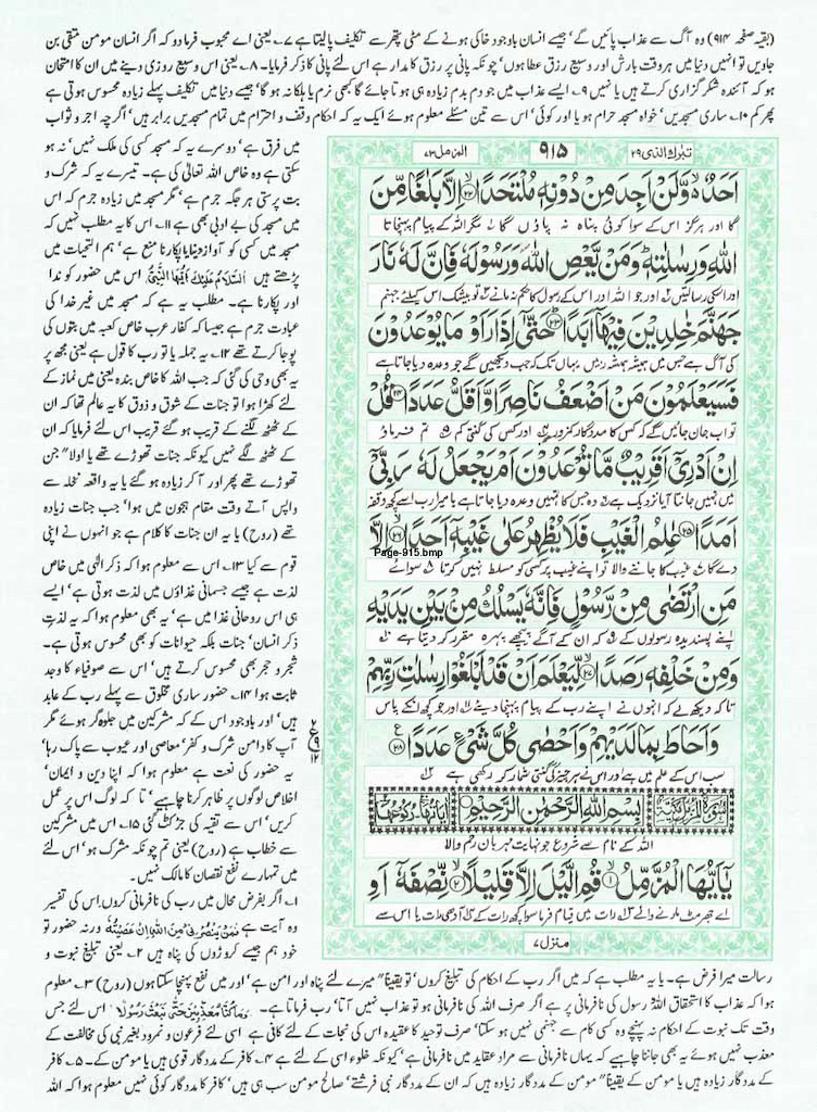 Page-915.jpg