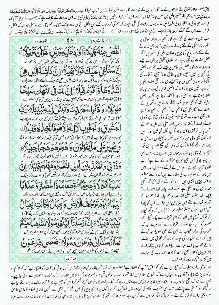 Page-916.jpg