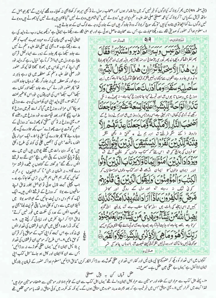Page-919.jpg