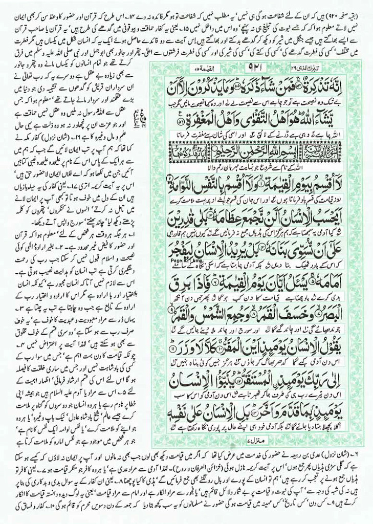 Page-921.jpg