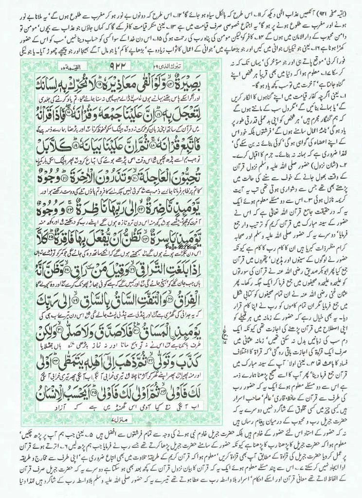 Page-922.jpg