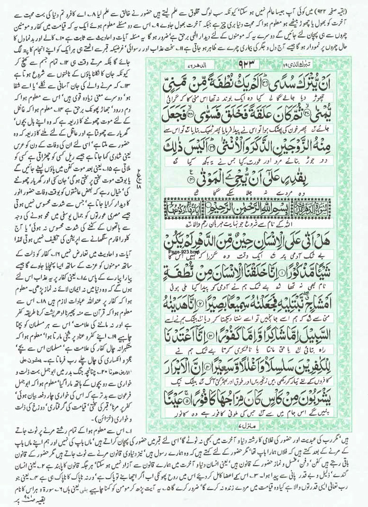 Page-923.jpg