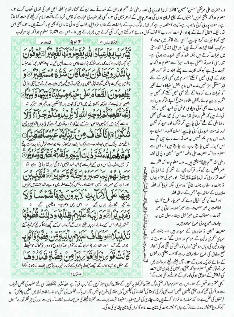 Page-924.jpg