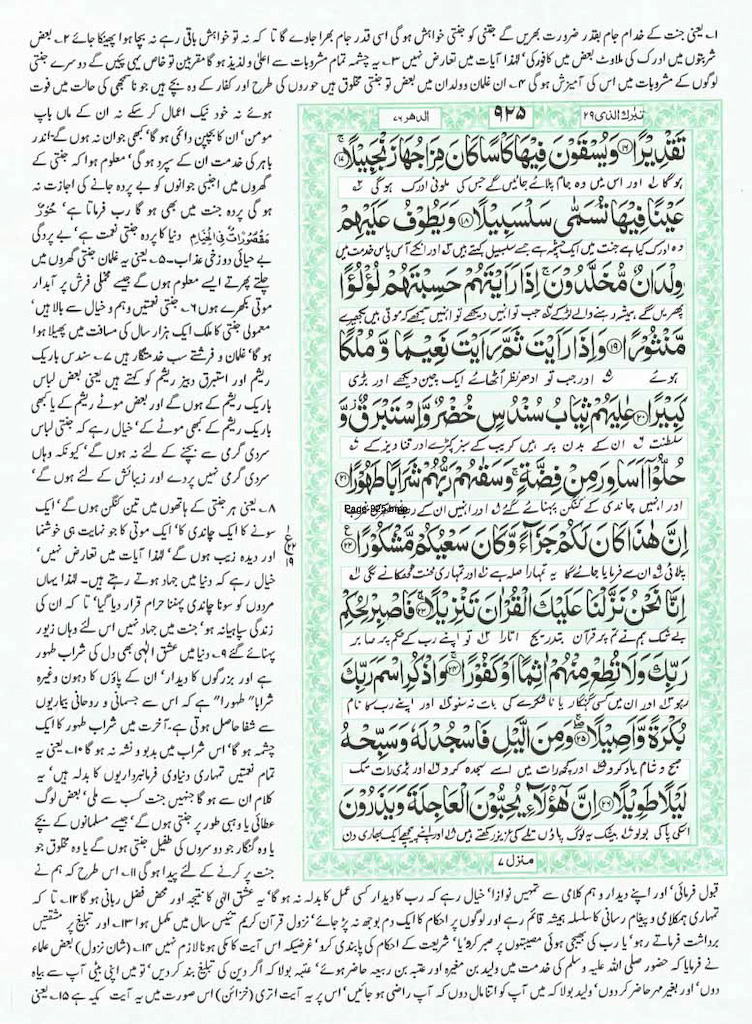 Page-925.jpg