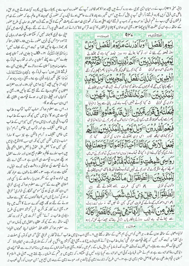 Page-927.jpg
