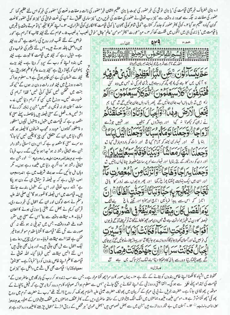 Page-929.jpg