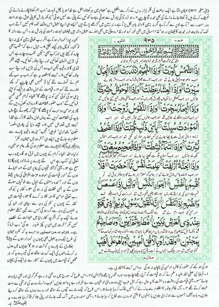 Page-935.jpg