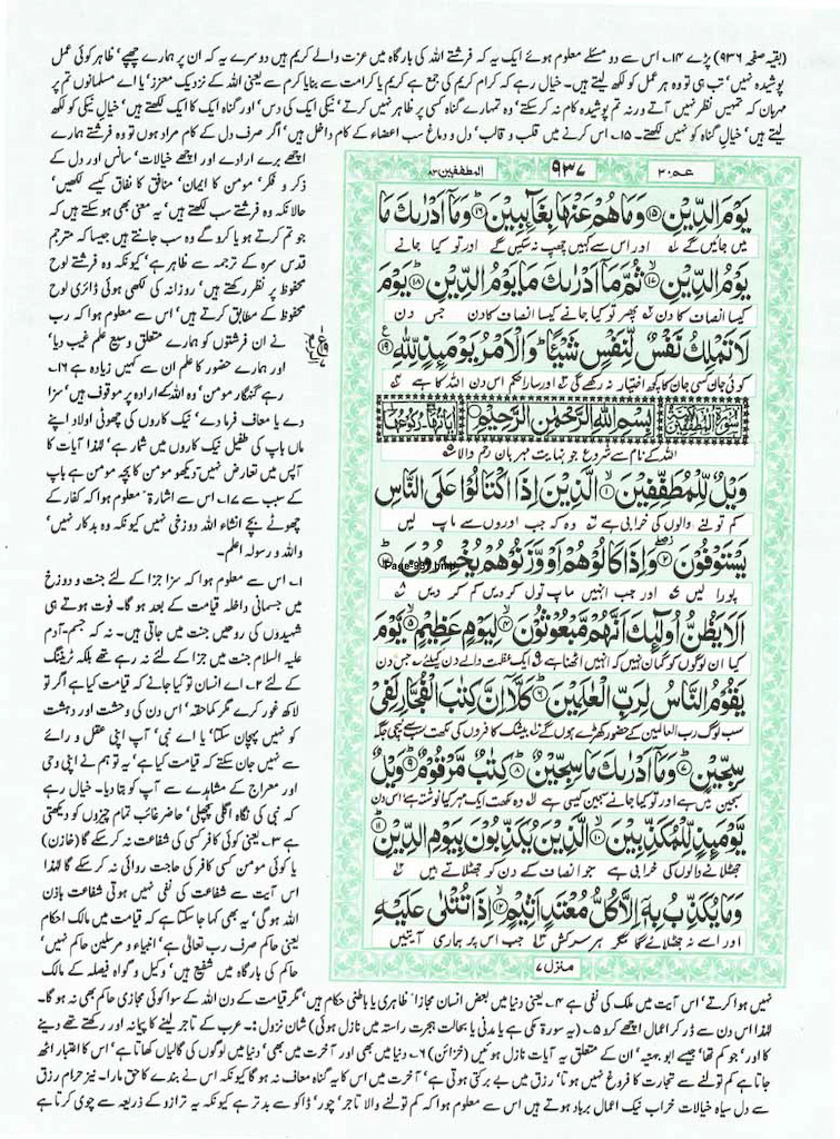 Page-937.jpg