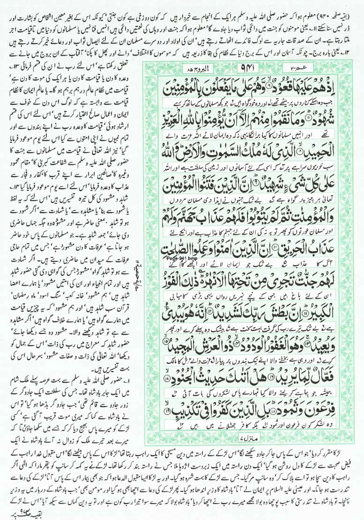 Page-941.jpg