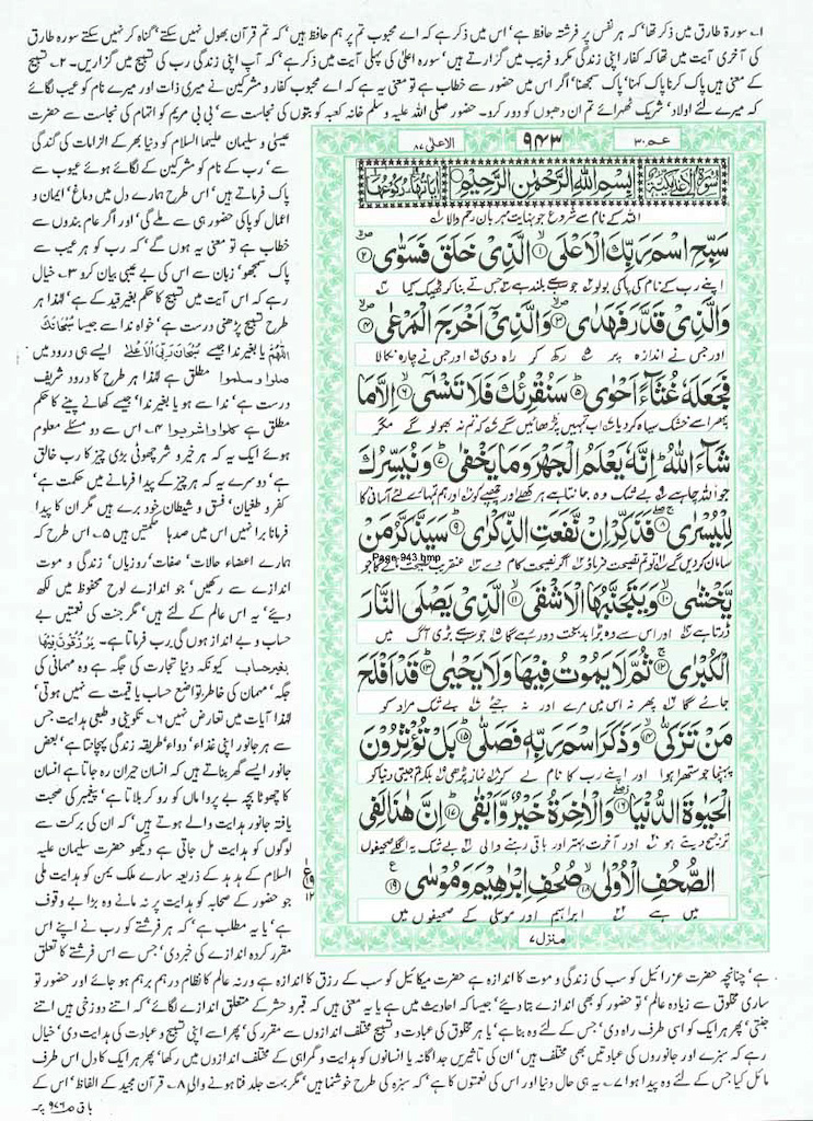 Page-943.jpg