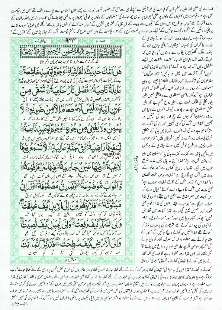 Page-944.jpg