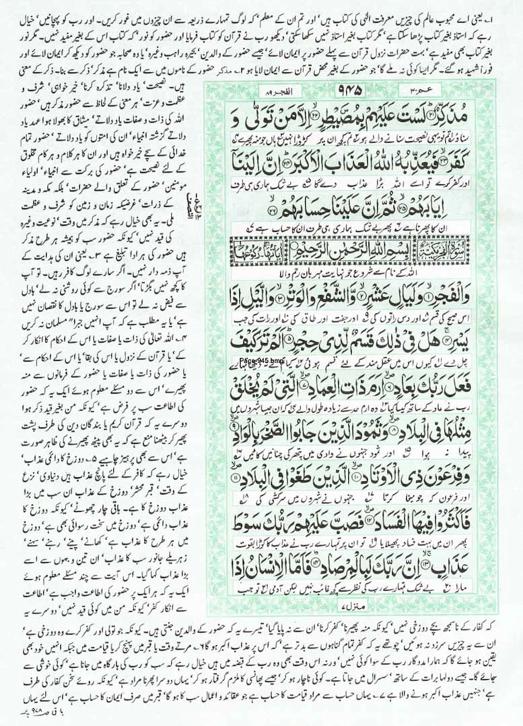 Page-945.jpg