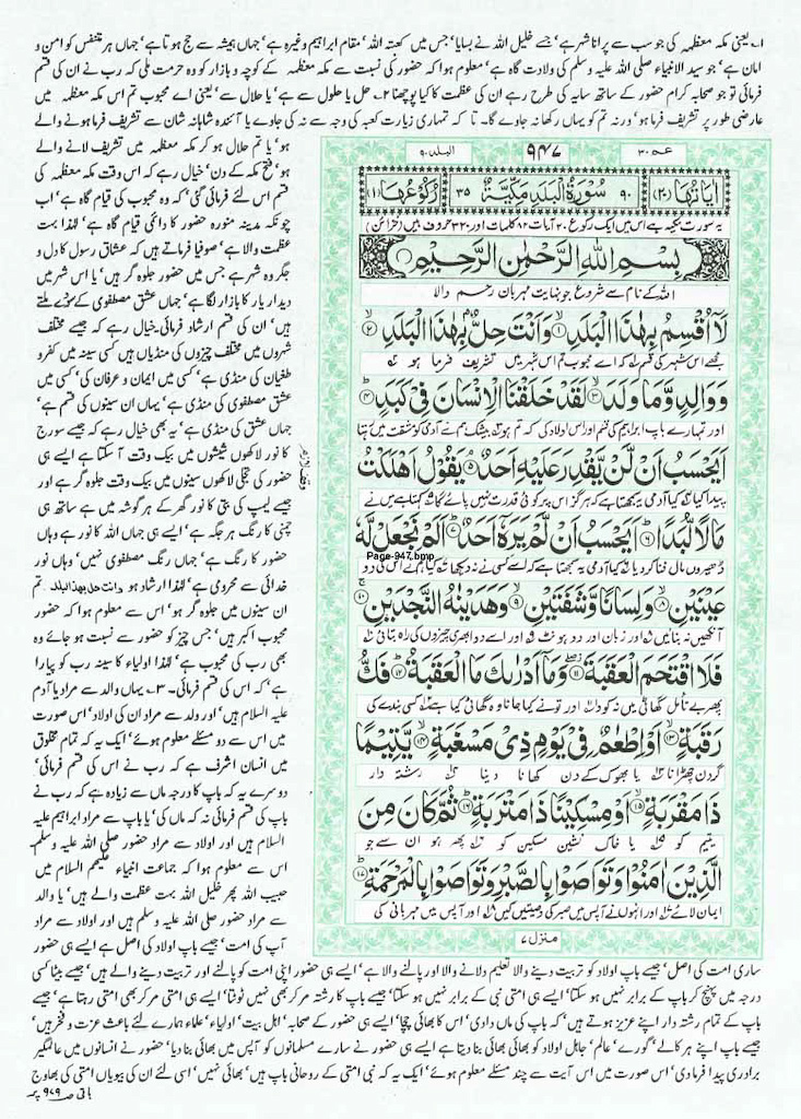 Page-947.jpg