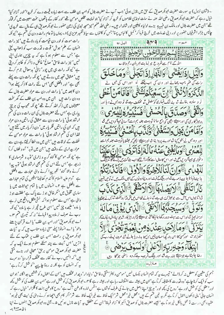 Page-949.jpg