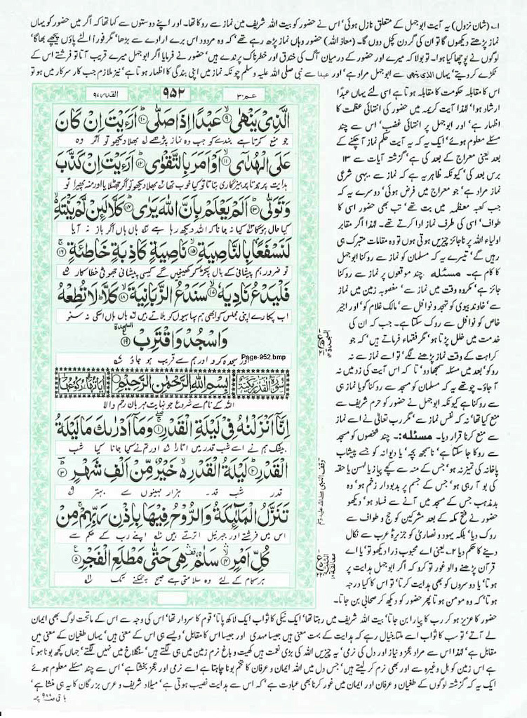 Page-952.jpg