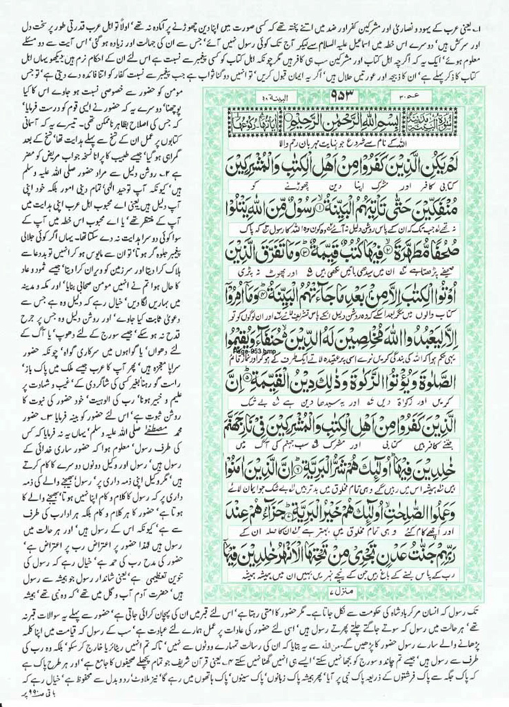 Page-953.jpg