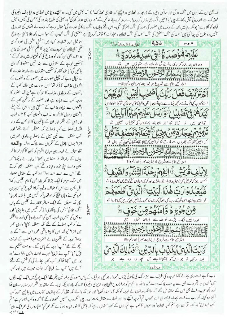 Page-957.jpg