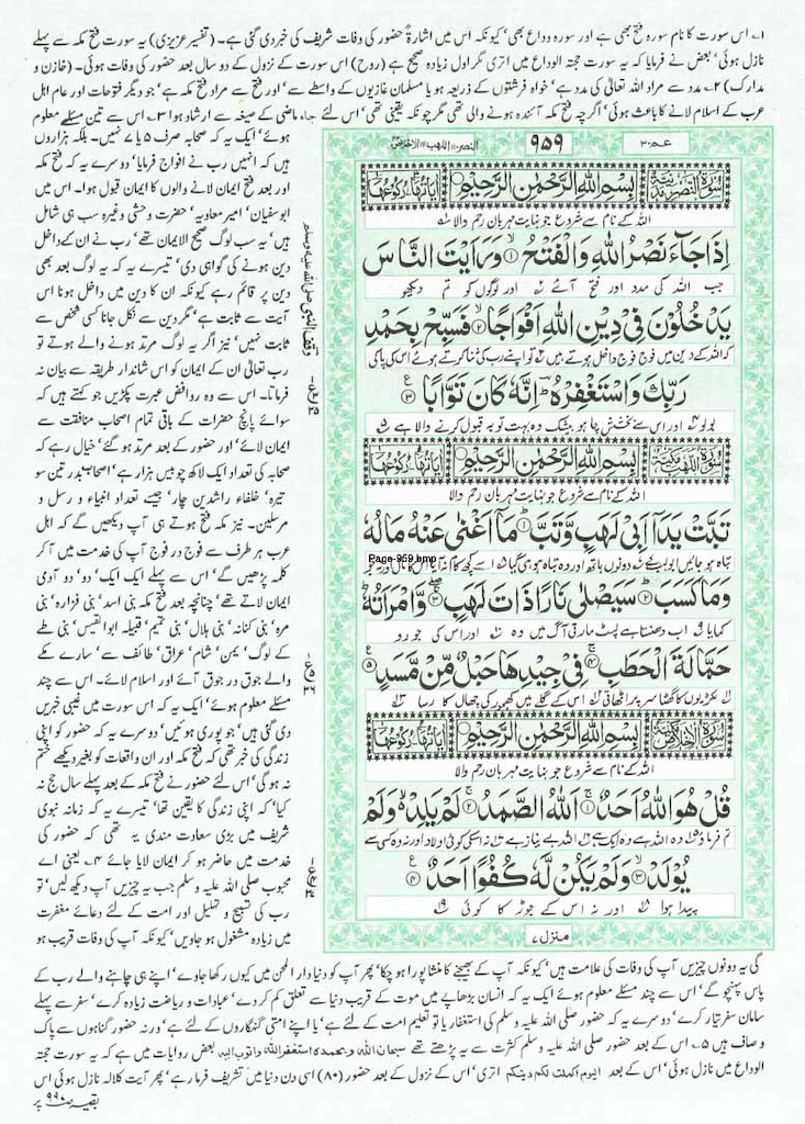 Page-959.jpg